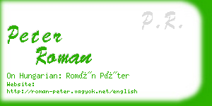 peter roman business card